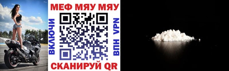 Хочу наркоту Кукмор МАРИХУАНА  Альфа ПВП  ГАШИШ  Меф мяу мяу  МЕТАМФЕТАМИН  Cocaine 