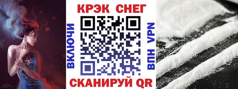 где найти наркотики Кукмор shop Telegram Кокаин Fish Scale