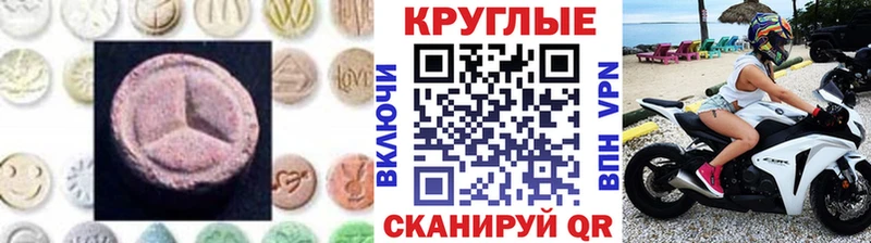Ecstasy Philipp Plein  дарнет шоп  Кукмор 