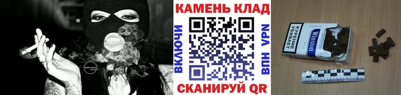 Гашиш убойный Кукмор