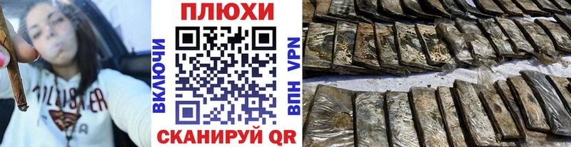 Гашиш хэш  как найти закладки  Кукмор 
