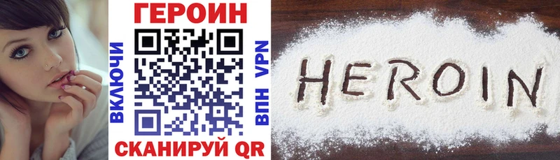 MEGA зеркало  где можно купить   Кукмор  ГЕРОИН Афган 