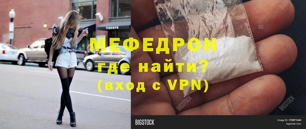 мяу мяу мука Алексеевка