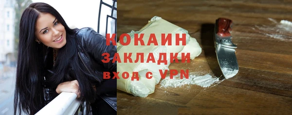 таблы Алексин