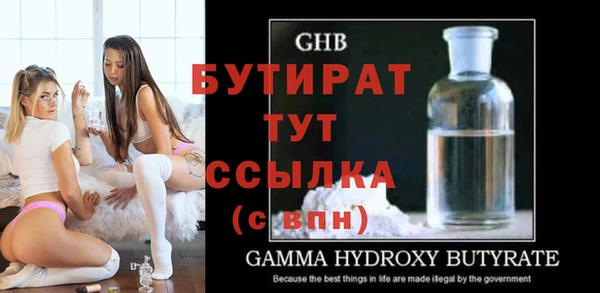 дурь Гусь-Хрустальный
