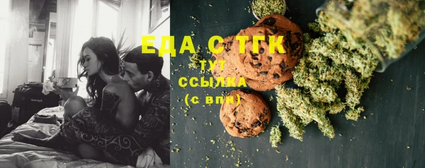 таблы Алексин