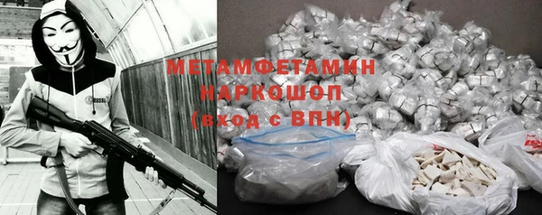 каннабис Гусев