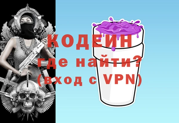 сатива Гусиноозёрск