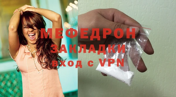 мяу мяу мука Алексеевка