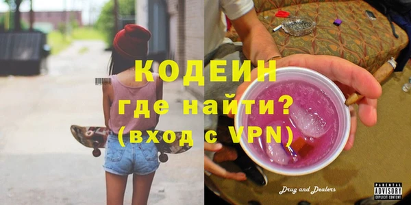 таблы Алексин