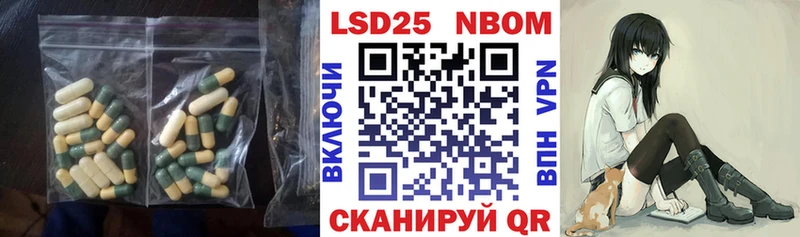 Лсд 25 экстази ecstasy  Кукмор 