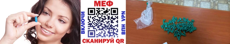 МЕФ мука  Кукмор 