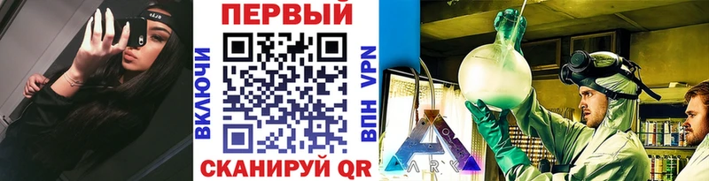 МЕТАМФЕТАМИН витя  Кукмор 