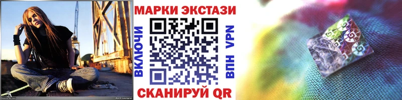 магазин Кукмор Марки 25I-NBOMe 1,5мг