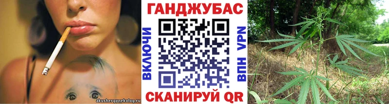 маркетплейс наркотические препараты Кукмор Бошки Шишки Ganja